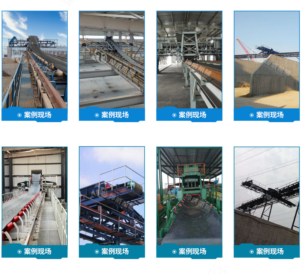 布料式卸料小車現場案例